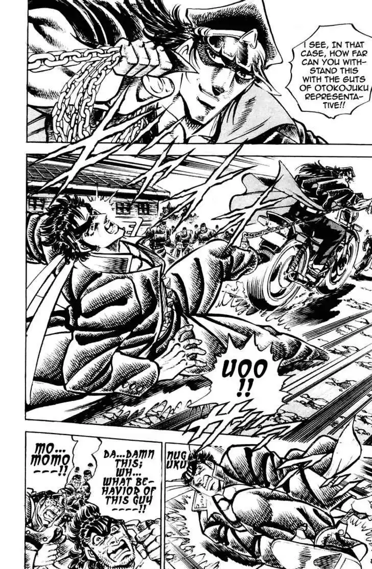 Sakigake!! Otokojuku 256