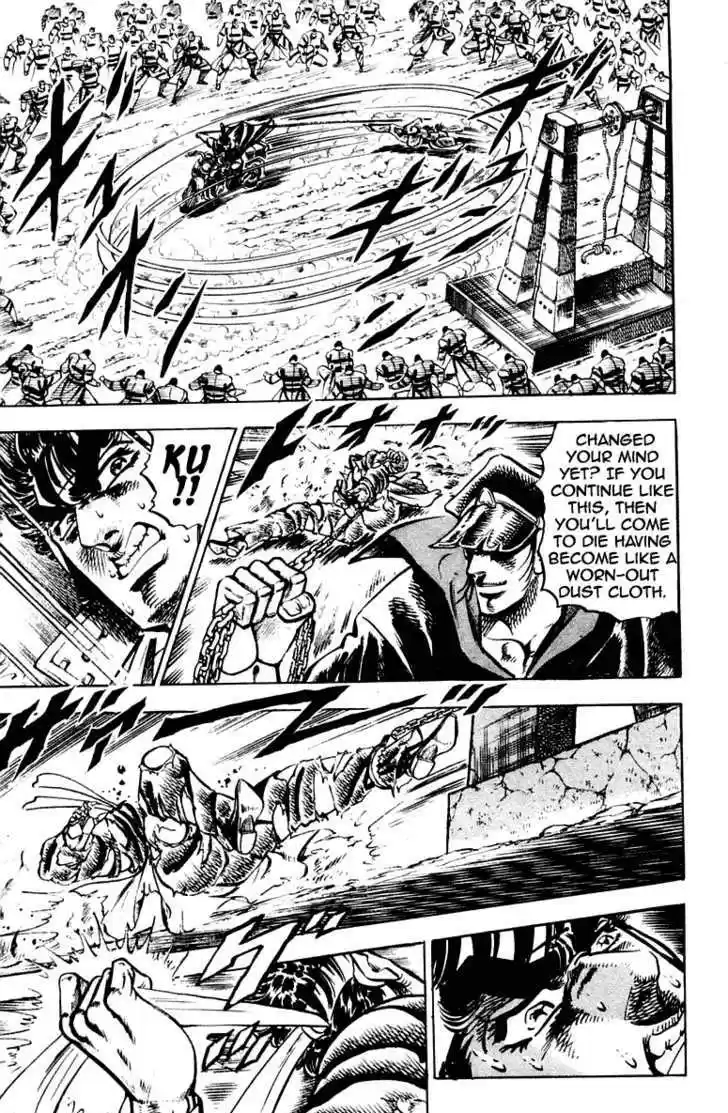 Sakigake!! Otokojuku 256