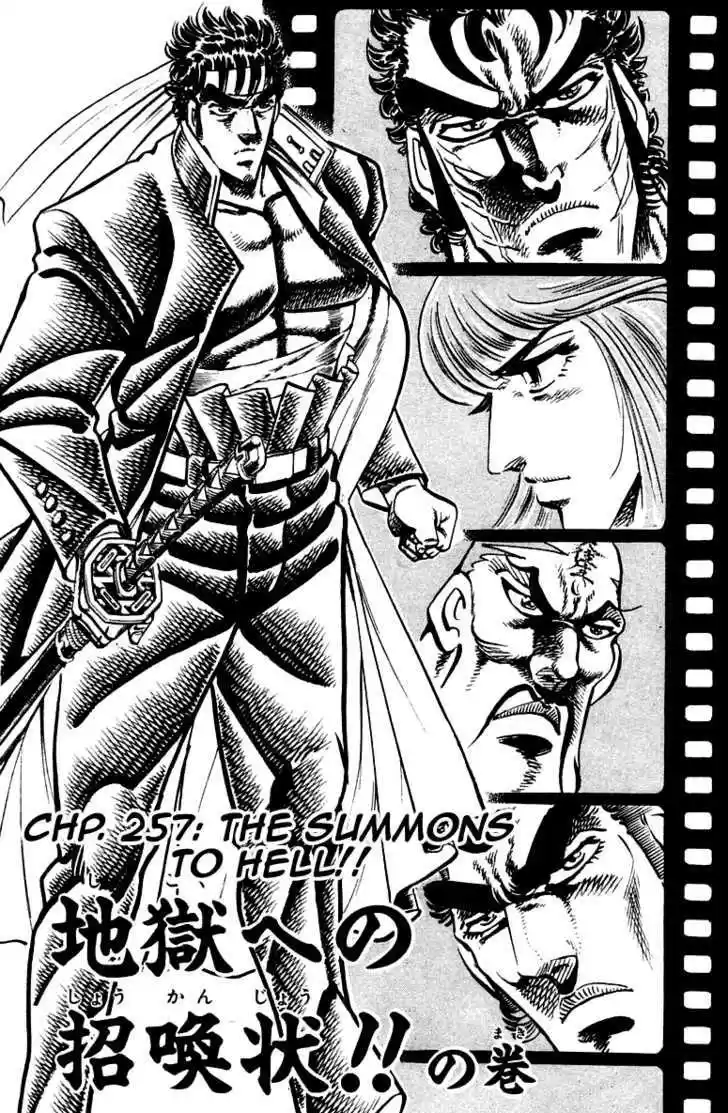 Sakigake!! Otokojuku 257