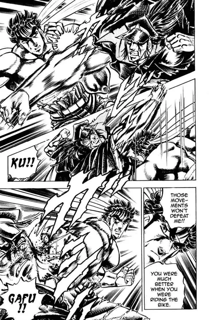 Sakigake!! Otokojuku 257