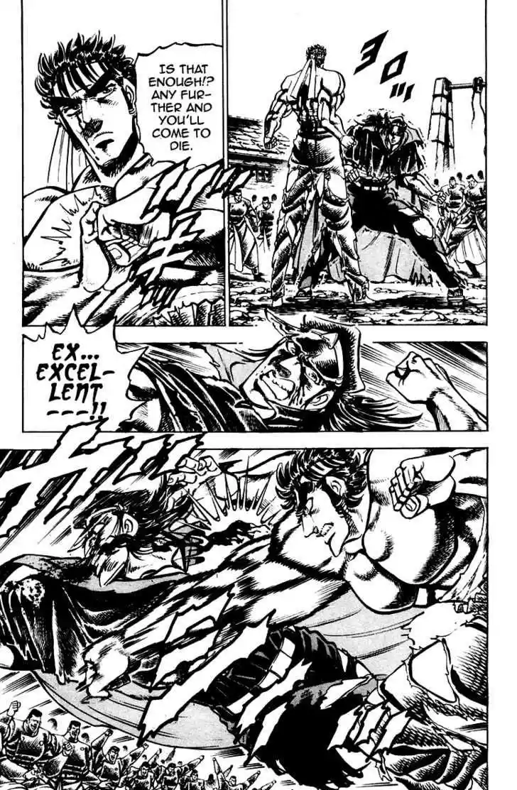 Sakigake!! Otokojuku 257