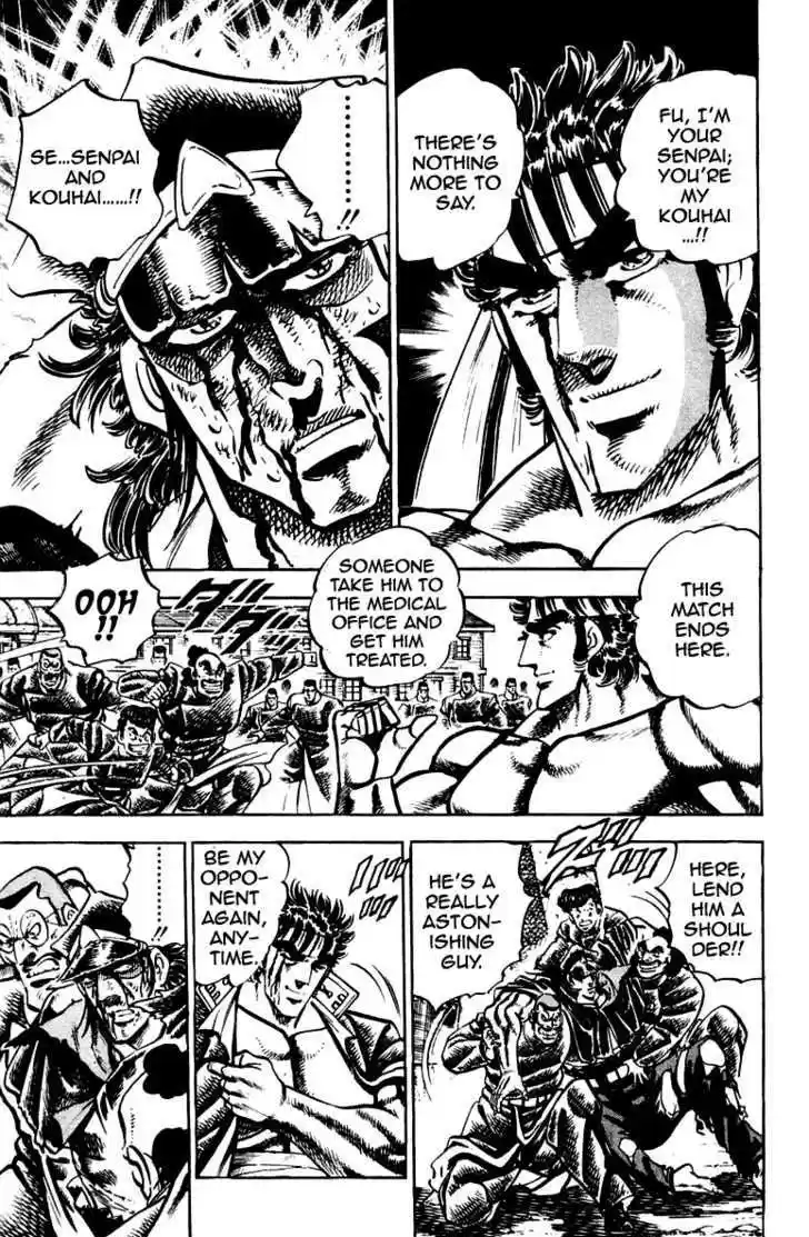 Sakigake!! Otokojuku 257