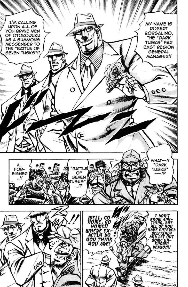 Sakigake!! Otokojuku 257