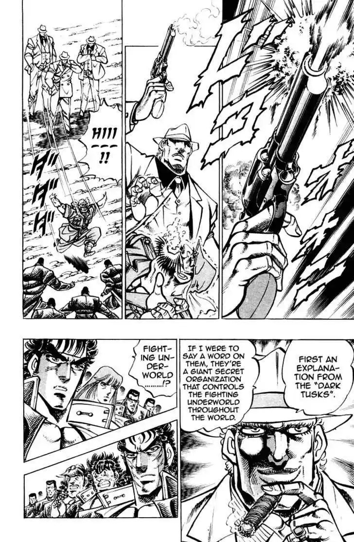 Sakigake!! Otokojuku 257