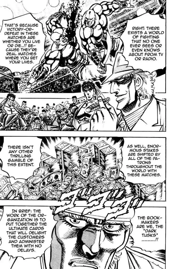 Sakigake!! Otokojuku 257