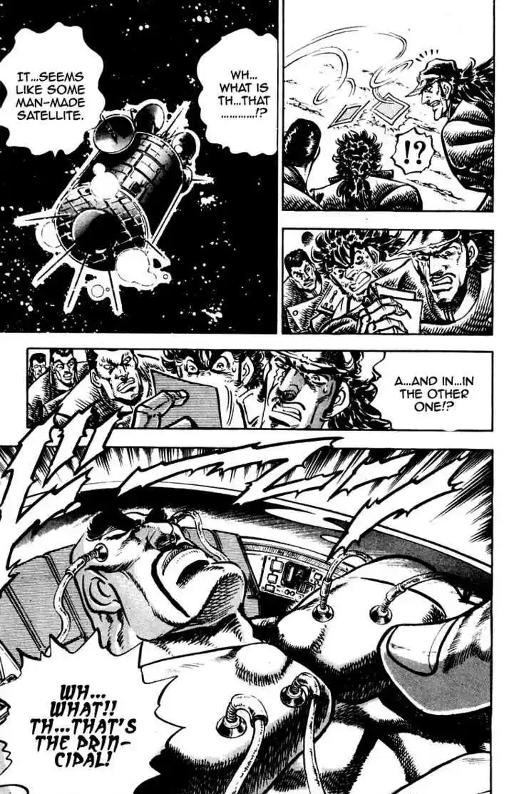 Sakigake!! Otokojuku 257