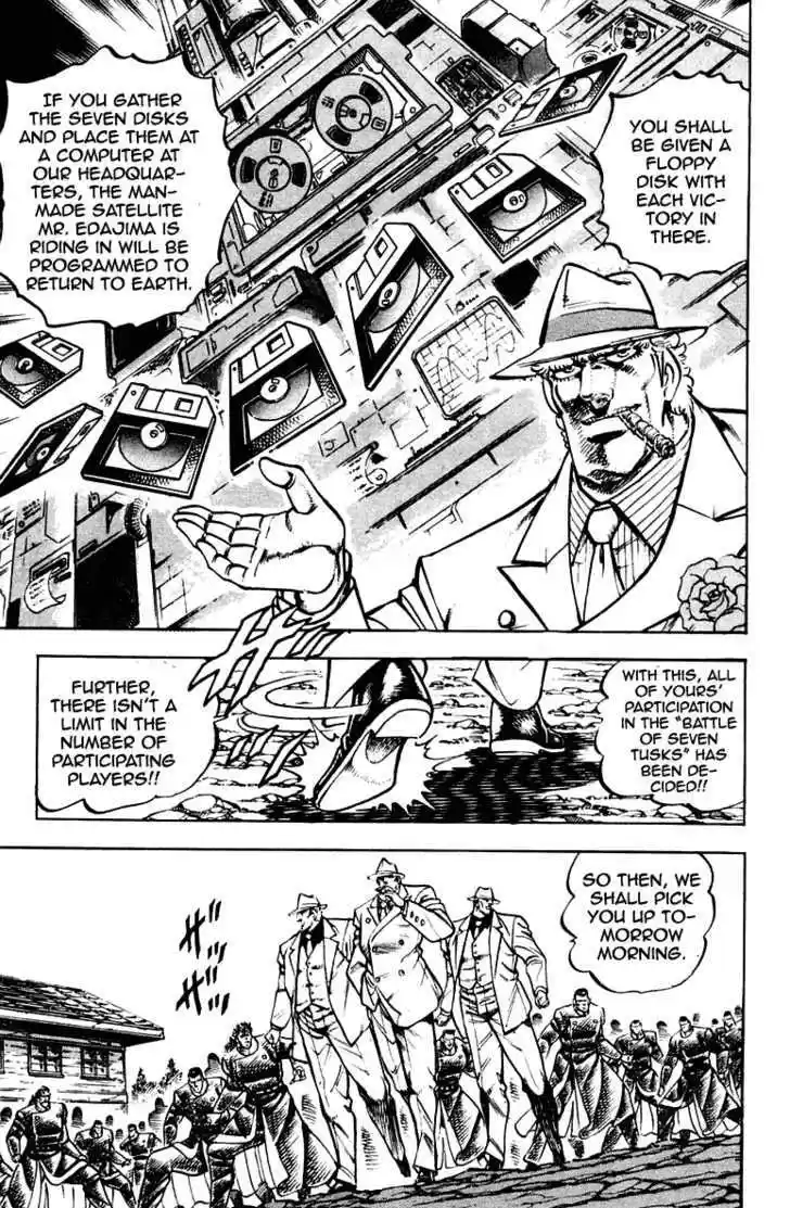 Sakigake!! Otokojuku 257