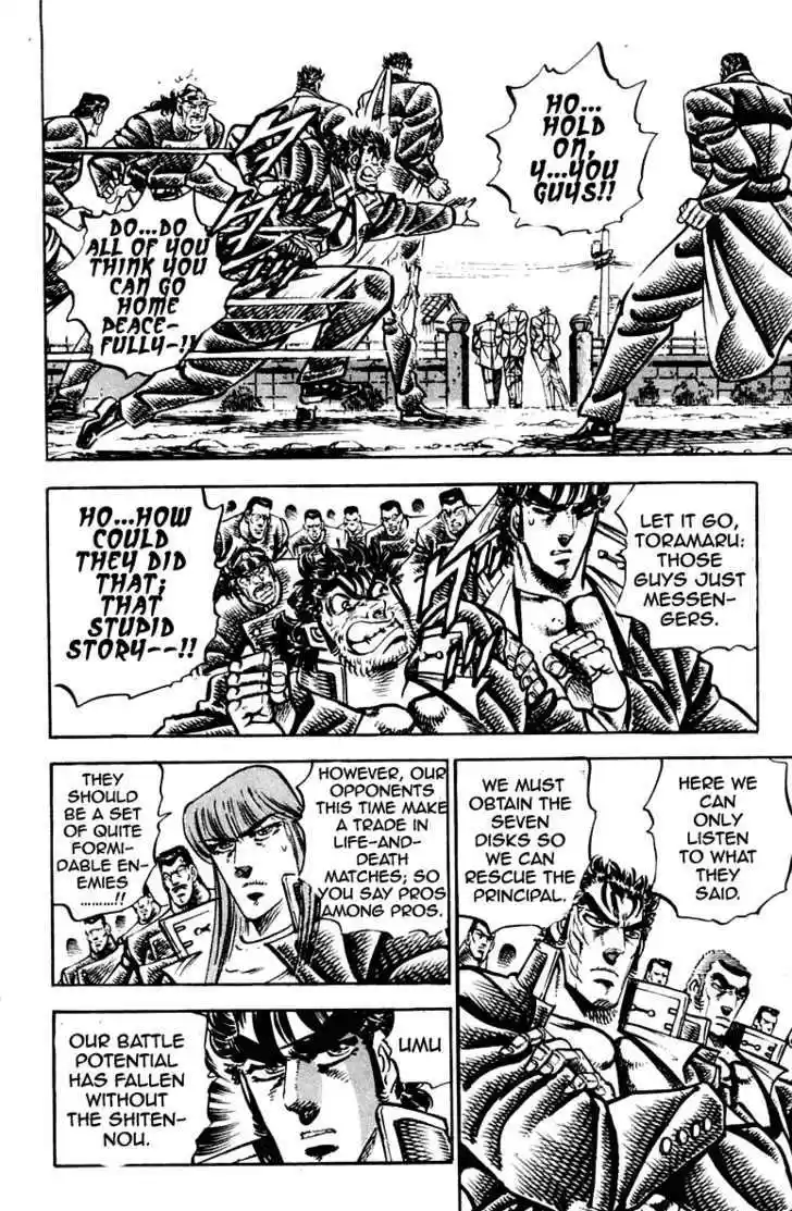 Sakigake!! Otokojuku 257