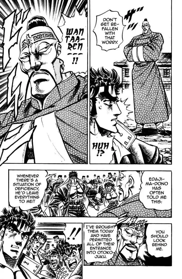 Sakigake!! Otokojuku 257