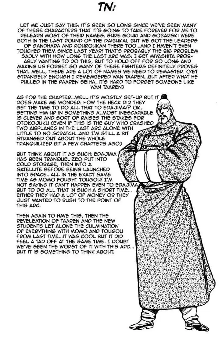 Sakigake!! Otokojuku 257