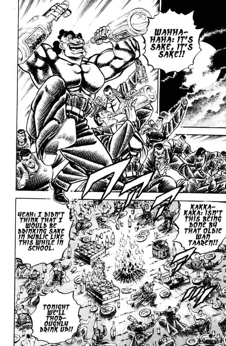 Sakigake!! Otokojuku 258