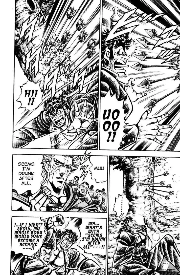 Sakigake!! Otokojuku 258