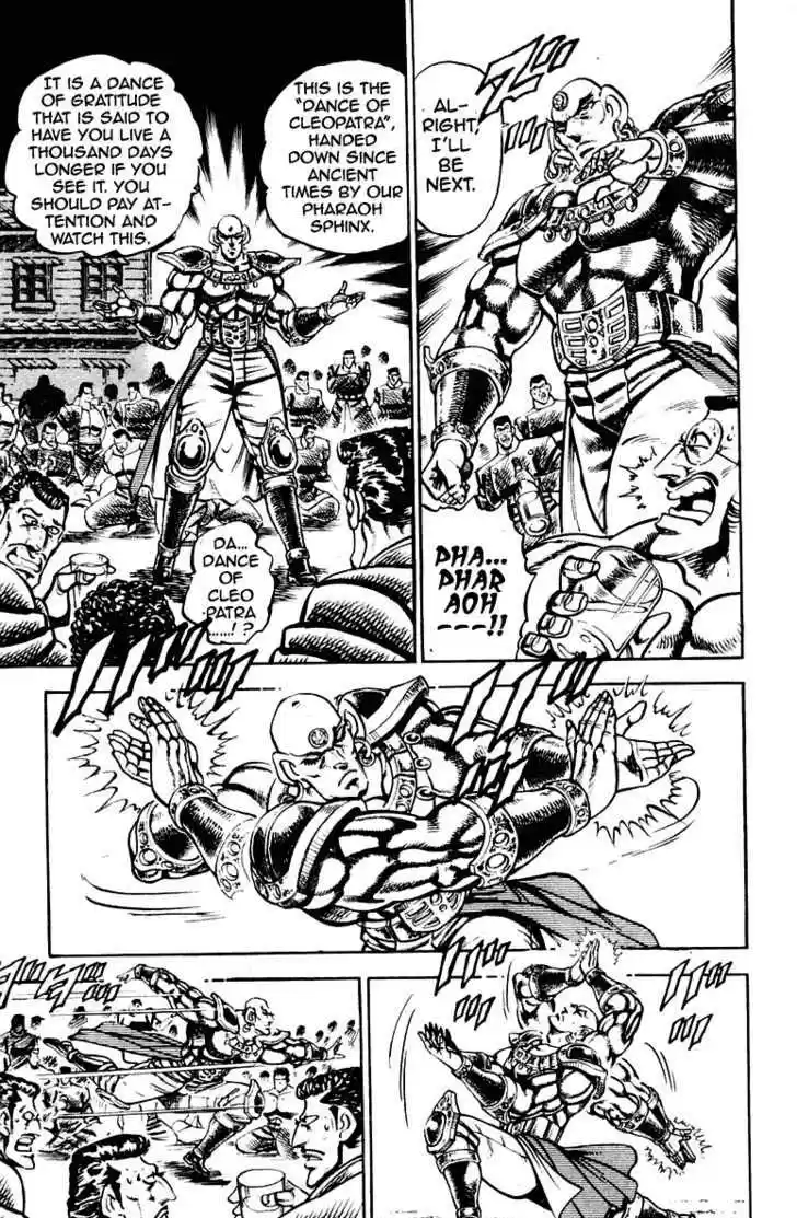 Sakigake!! Otokojuku 258