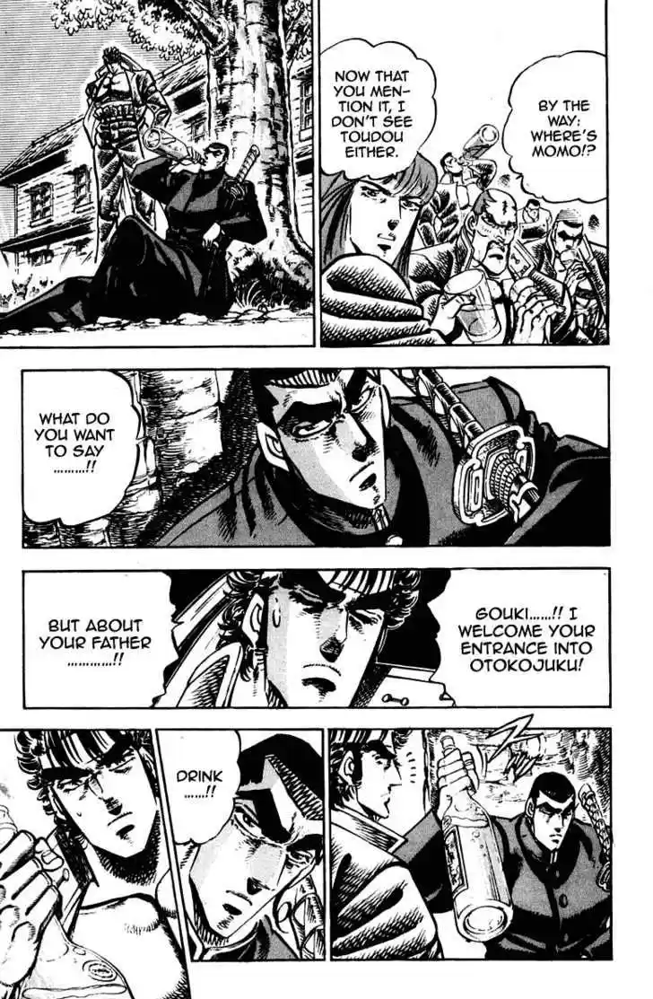 Sakigake!! Otokojuku 258