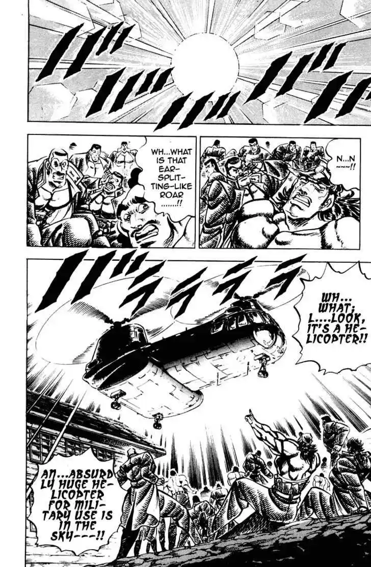 Sakigake!! Otokojuku 258