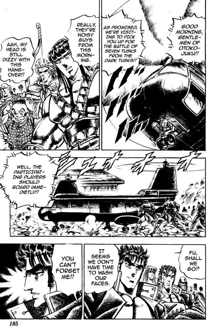 Sakigake!! Otokojuku 258