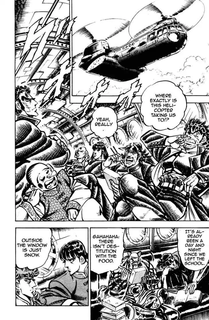 Sakigake!! Otokojuku 259