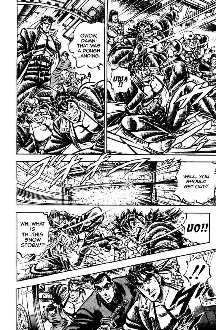 Sakigake!! Otokojuku 259