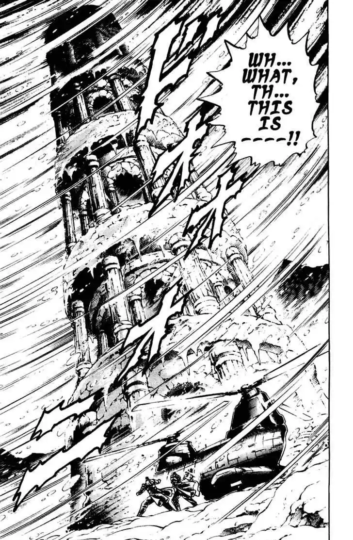 Sakigake!! Otokojuku 259