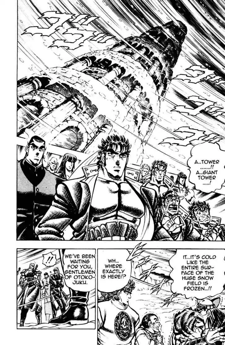 Sakigake!! Otokojuku 259