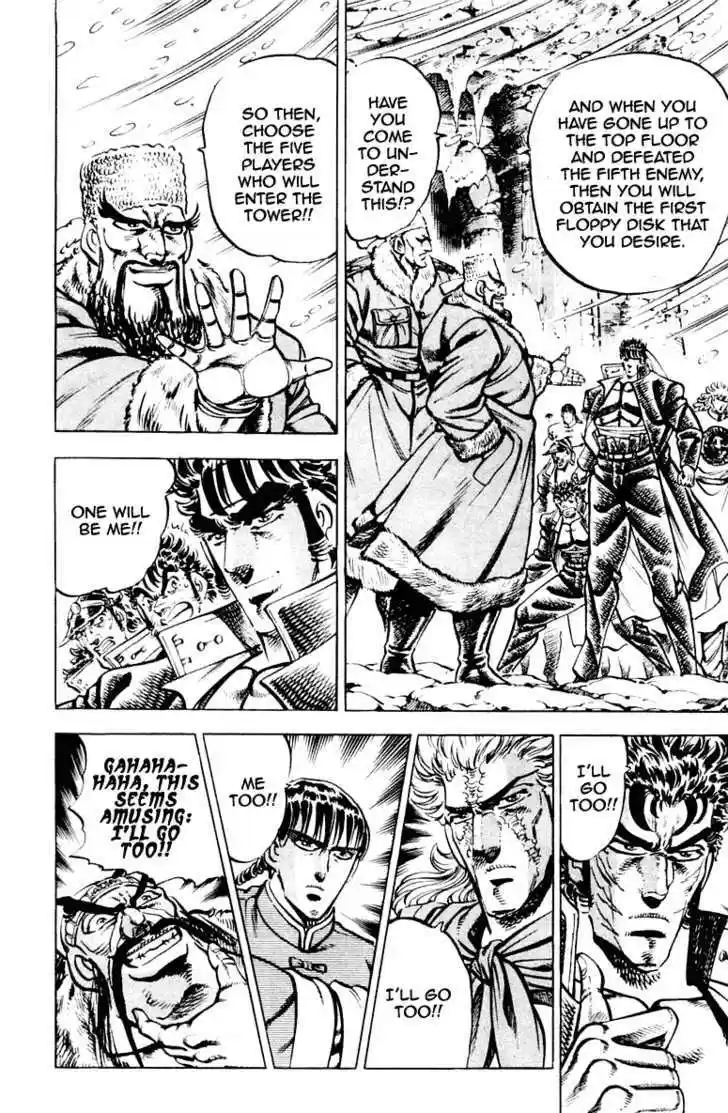 Sakigake!! Otokojuku 259