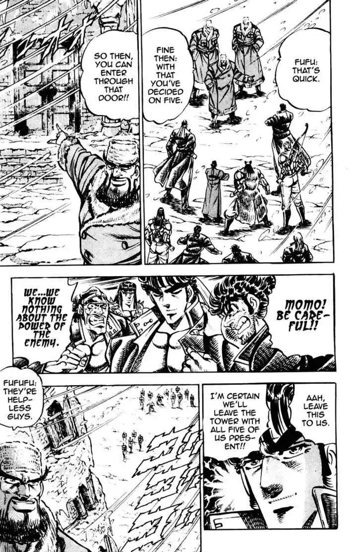 Sakigake!! Otokojuku 259