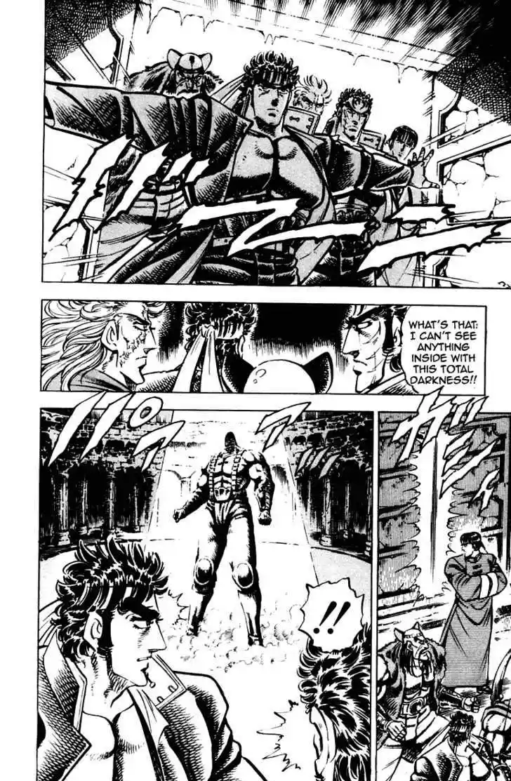 Sakigake!! Otokojuku 259