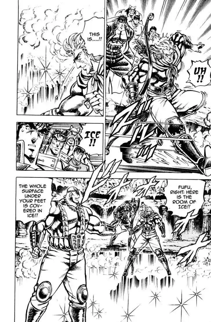 Sakigake!! Otokojuku 259