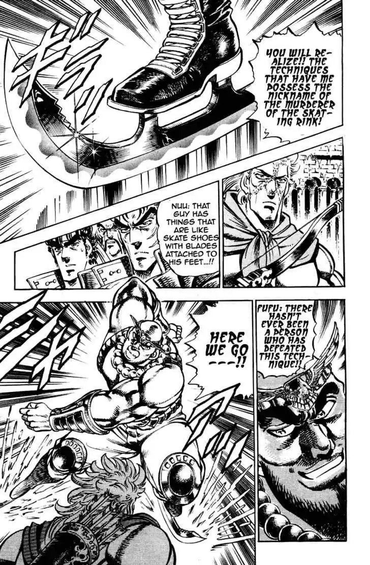 Sakigake!! Otokojuku 259