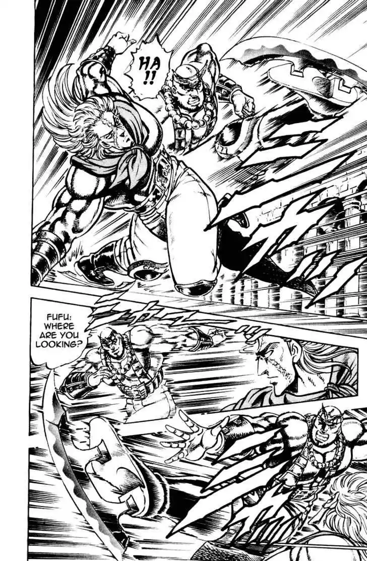 Sakigake!! Otokojuku 259