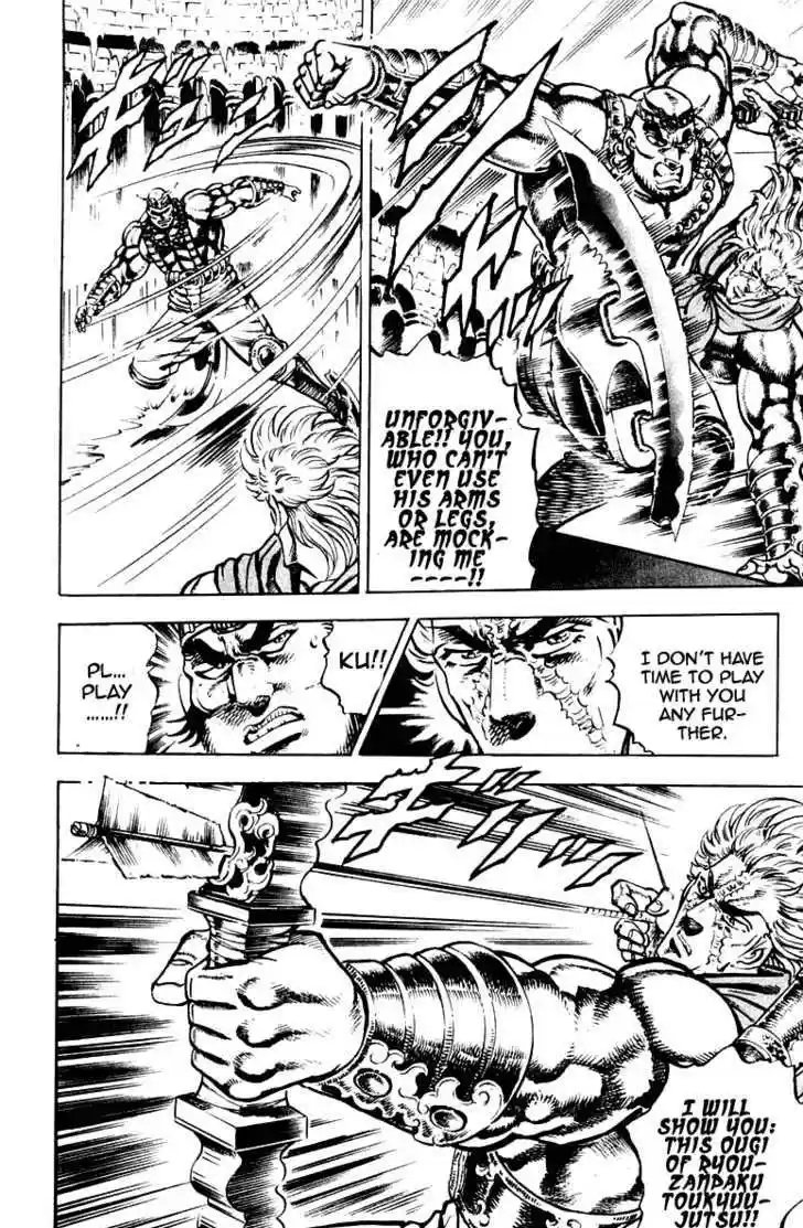 Sakigake!! Otokojuku 259