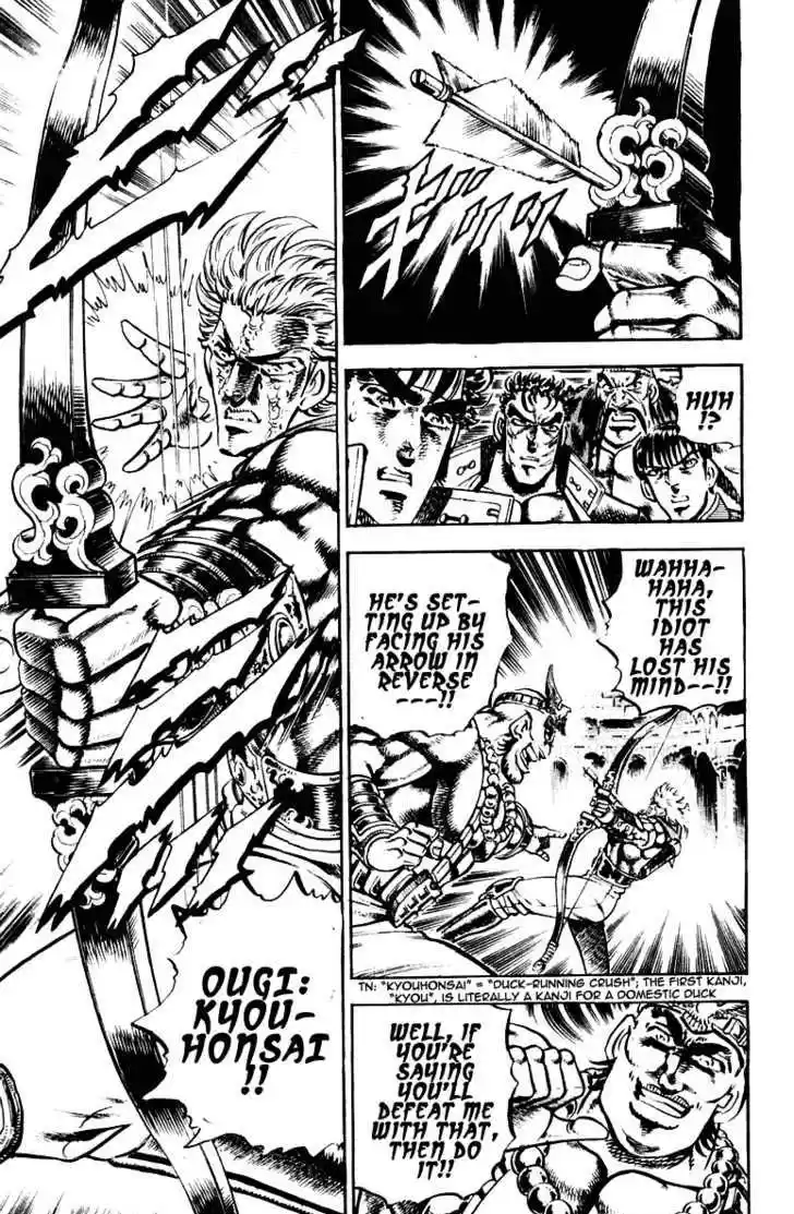 Sakigake!! Otokojuku 259