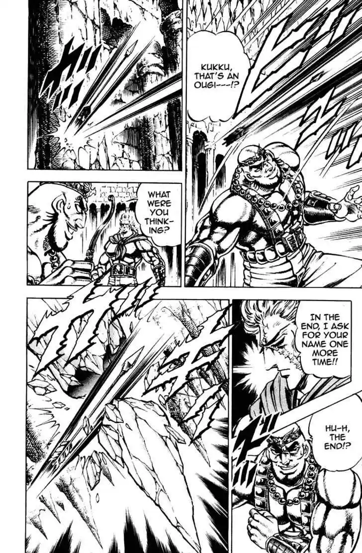 Sakigake!! Otokojuku 259