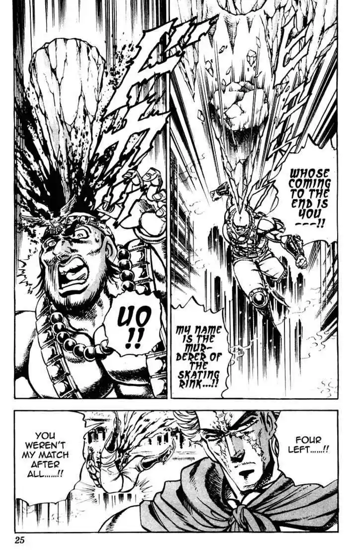 Sakigake!! Otokojuku 259