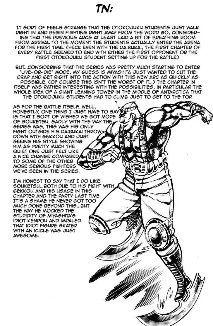 Sakigake!! Otokojuku 259