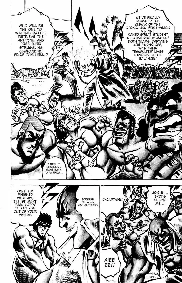 Sakigake!! Otokojuku 26