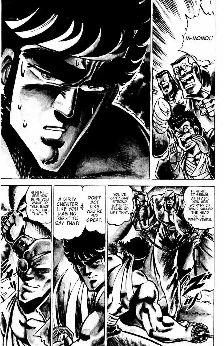 Sakigake!! Otokojuku 26