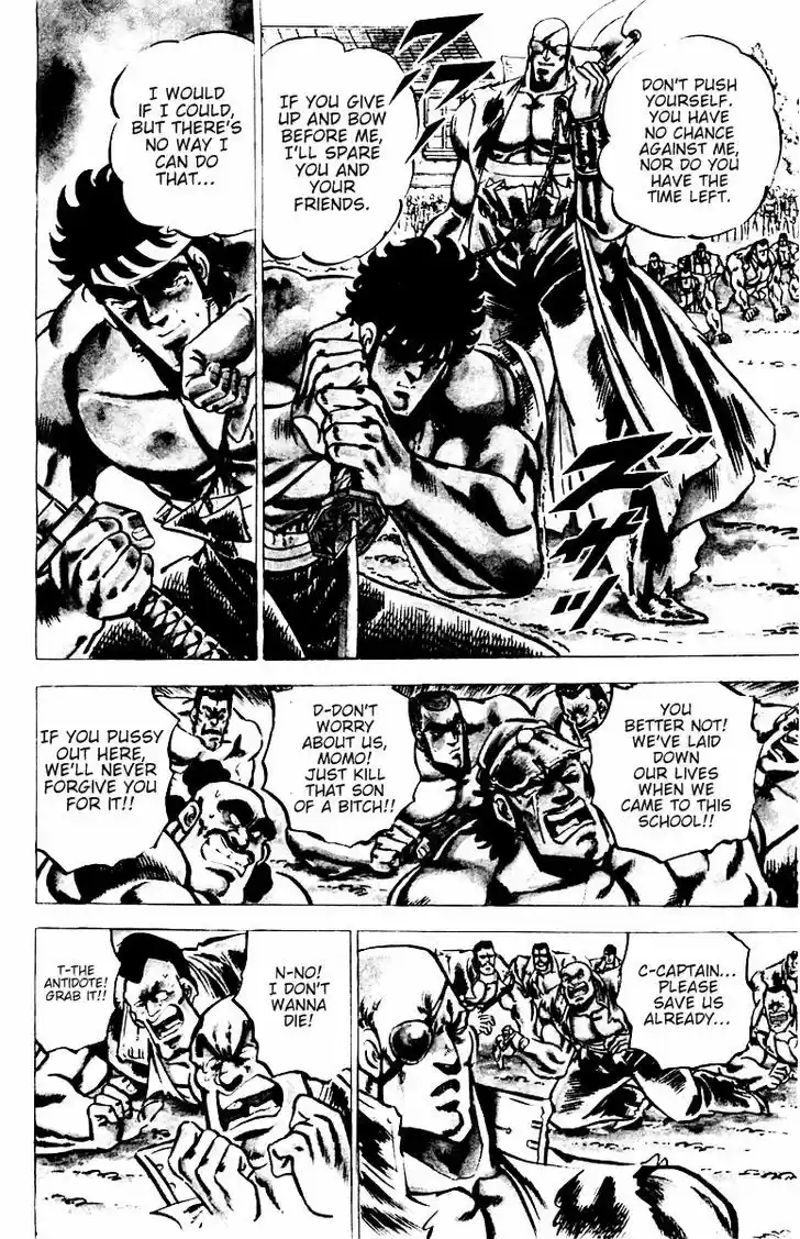 Sakigake!! Otokojuku 26