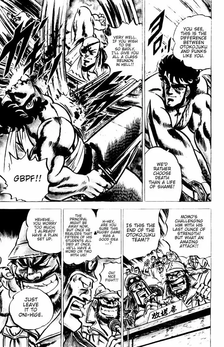 Sakigake!! Otokojuku 26