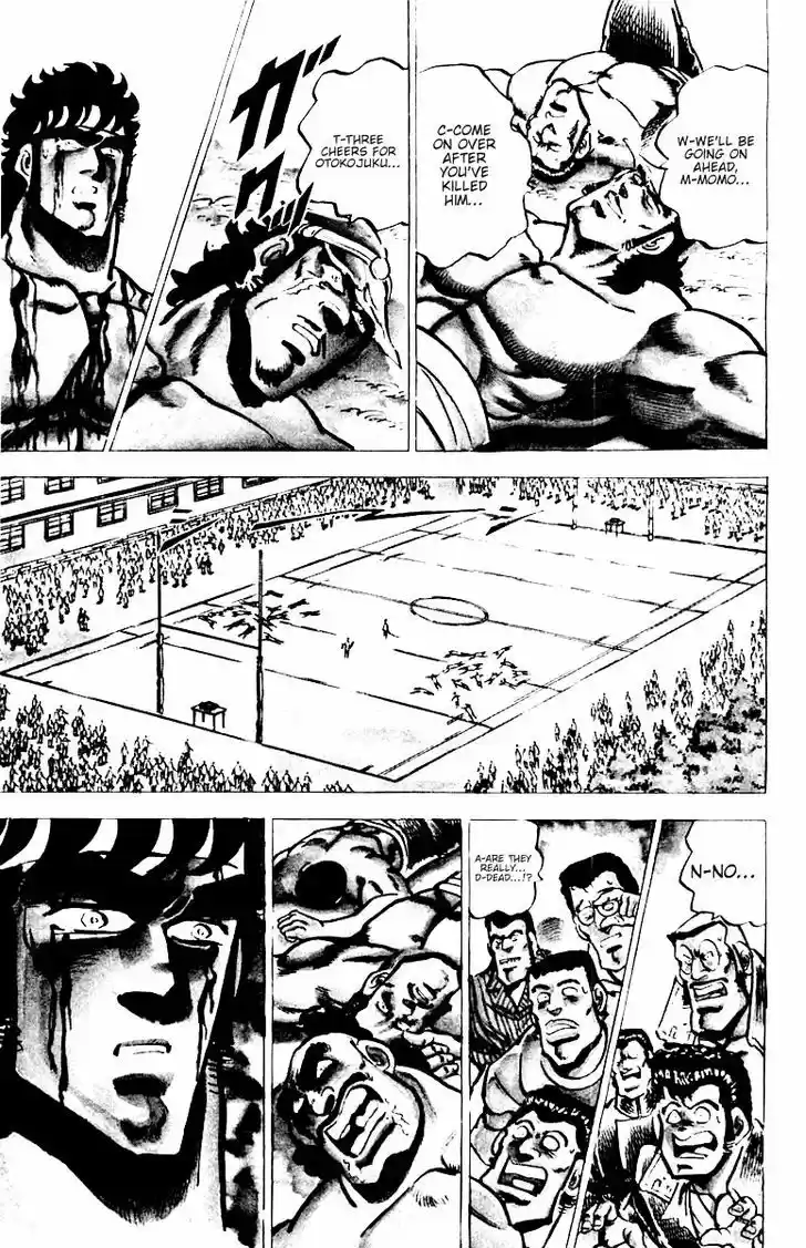 Sakigake!! Otokojuku 26