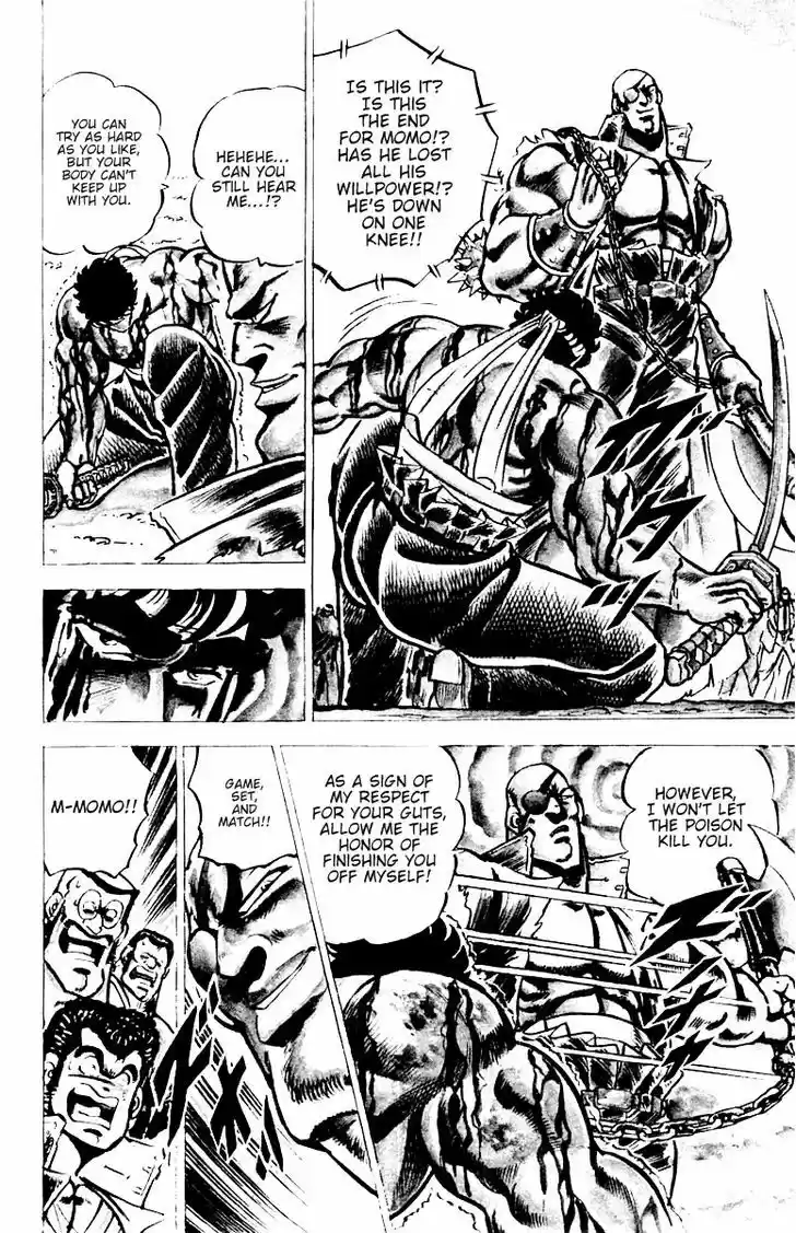 Sakigake!! Otokojuku 26