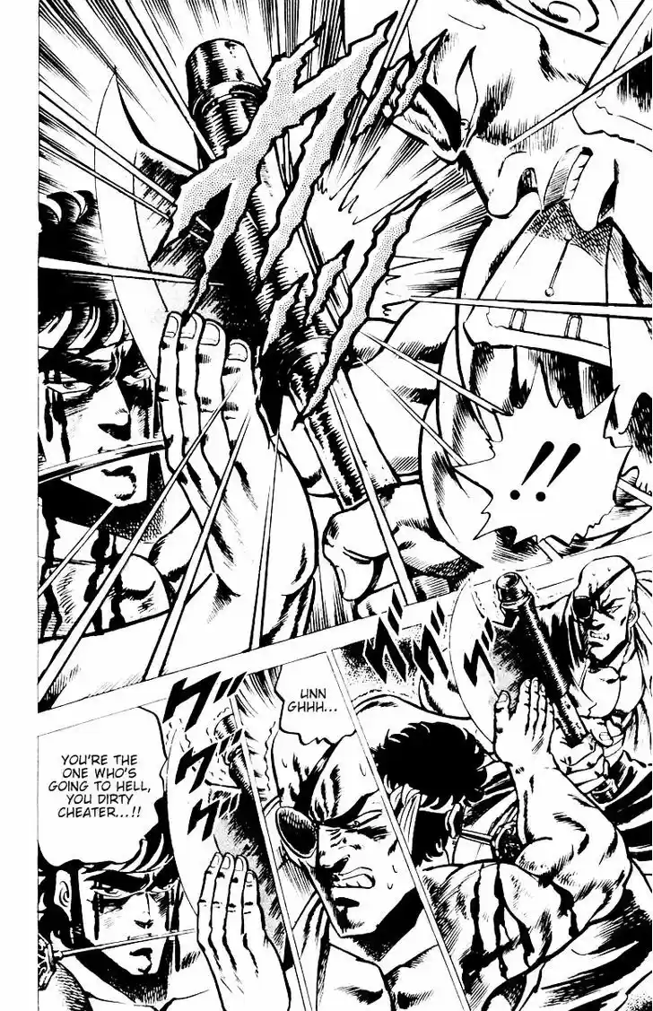 Sakigake!! Otokojuku 26