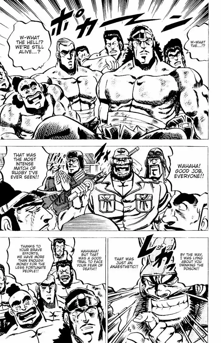 Sakigake!! Otokojuku 26