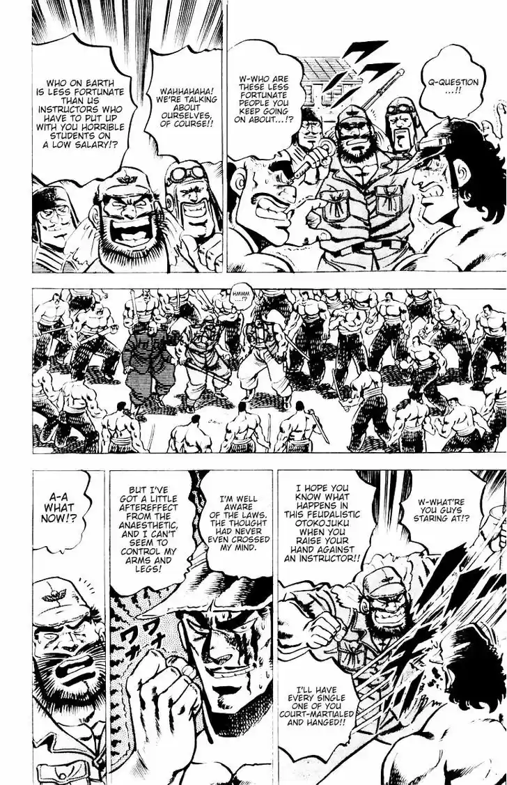 Sakigake!! Otokojuku 26