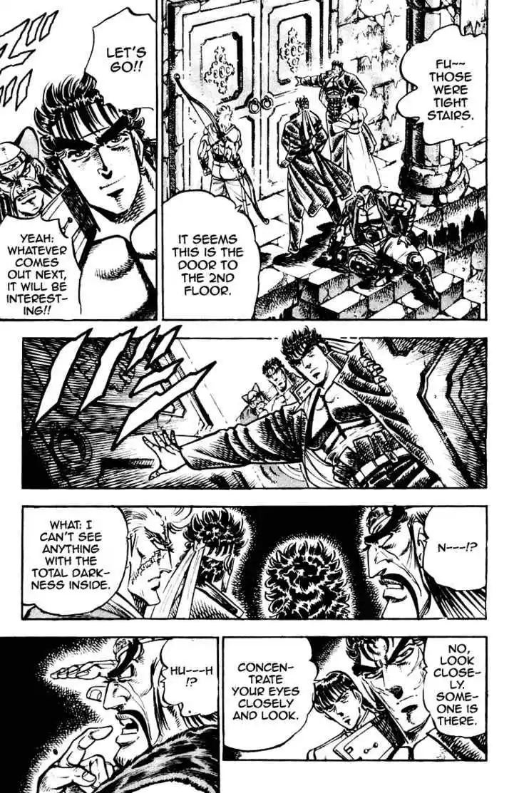 Sakigake!! Otokojuku 260