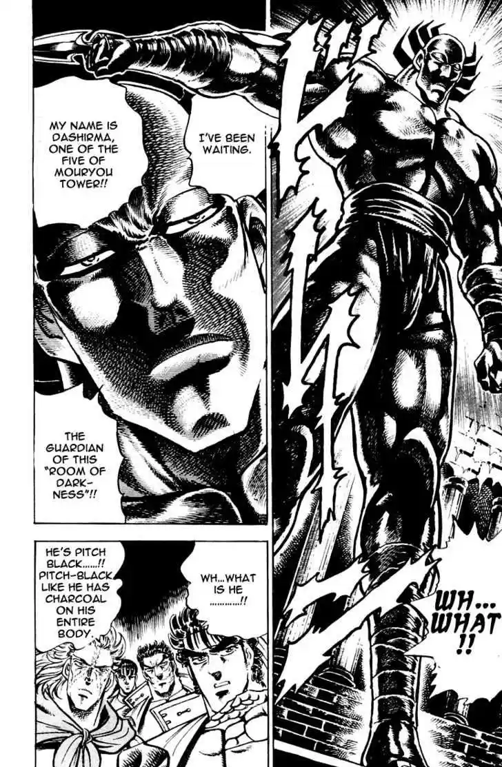 Sakigake!! Otokojuku 260