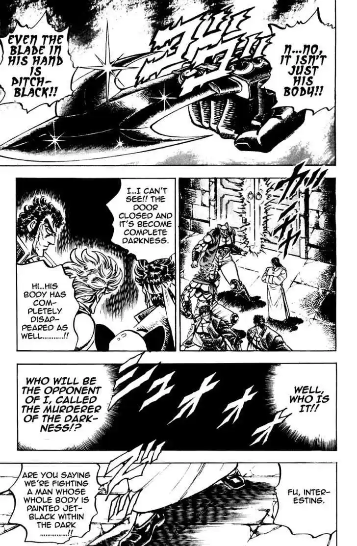 Sakigake!! Otokojuku 260