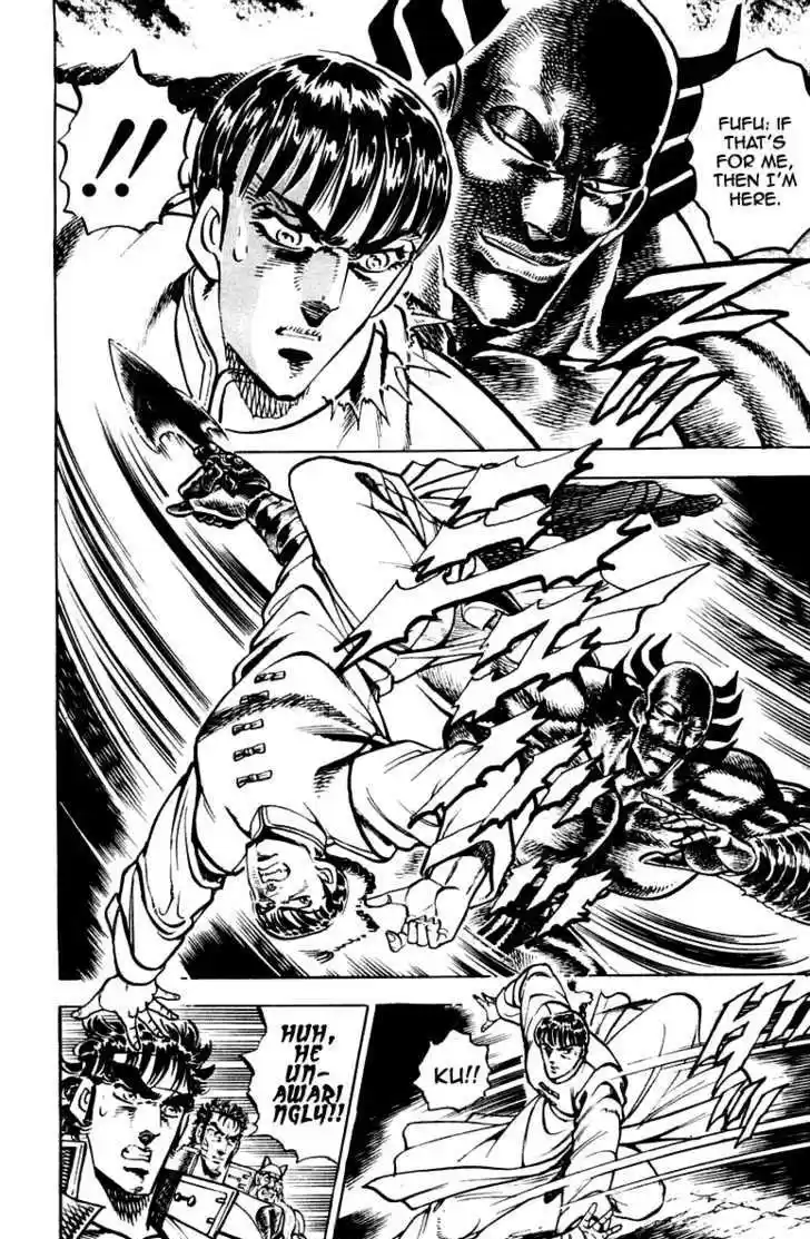 Sakigake!! Otokojuku 260