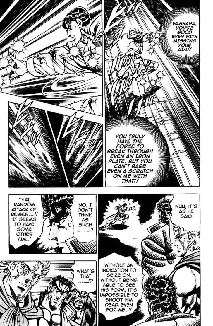 Sakigake!! Otokojuku 260