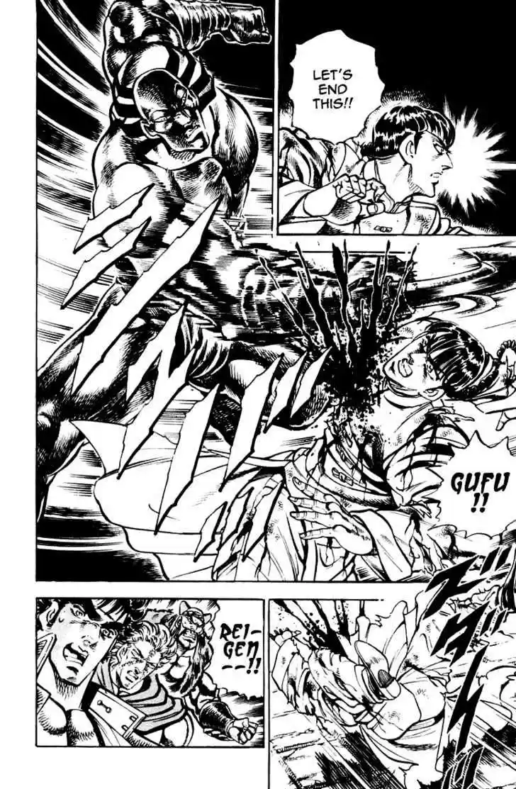 Sakigake!! Otokojuku 260